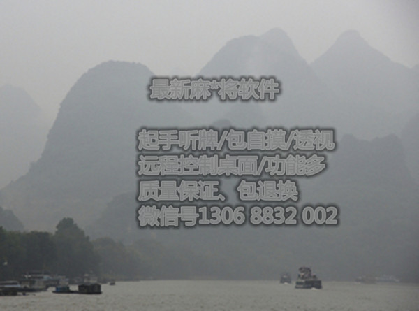 星悦手机麻将究竟是不是有挂(其实是有挂的)