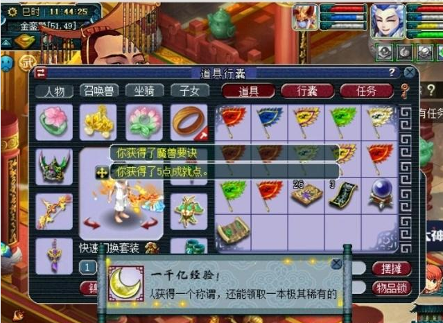 禅游斗地主到底能不能开挂(真的有挂)