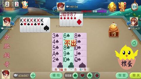 微信麻将开通会员会增加胜率吗(揭秘微信里系统发好牌)