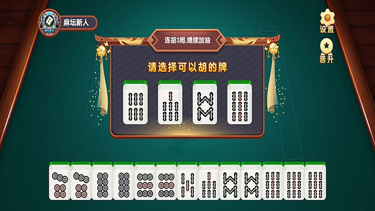 边锋麻将究竟到底有挂吗(确实真有挂)