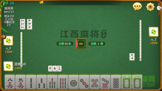丫丫江西麻将猫腻秘籍真的有挂(真的有挂确实有挂)