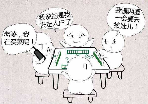 全来跑风麻将原来真的有挂呢(真的确实是有挂)