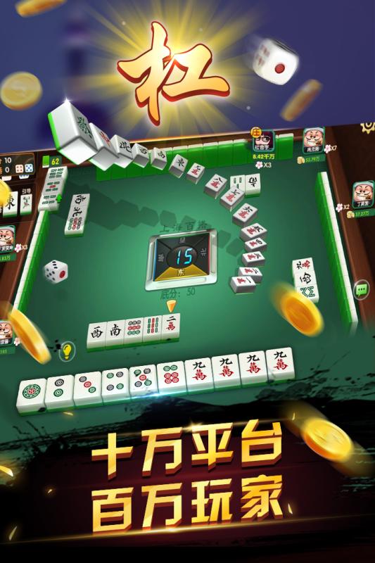 雀友会潮汕麻将原来真的有挂呢(真的有挂确实有挂)