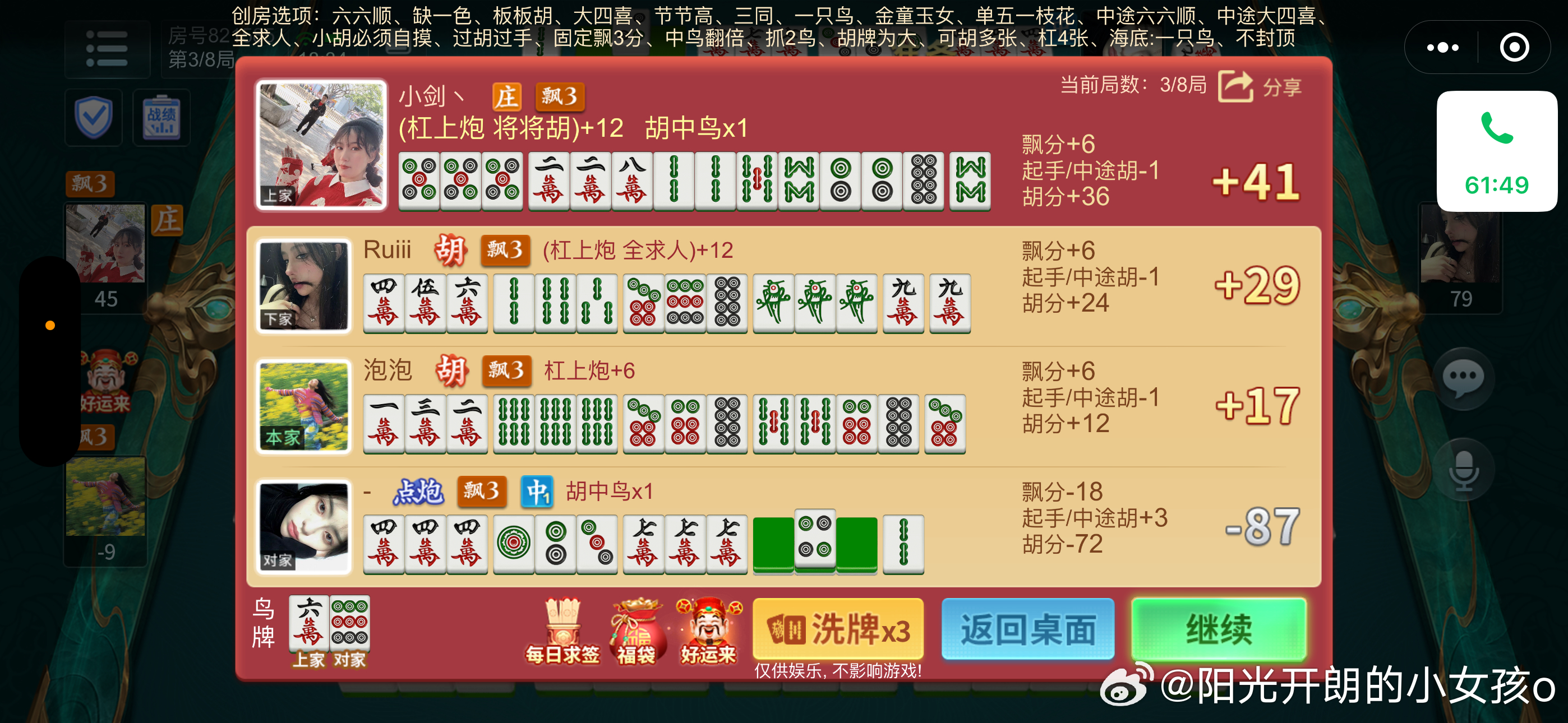 打哈儿麻将挂的使用方法(揭秘小程序赢的秘诀)