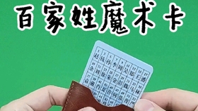 新教你‘‘张牌斗牛的做牌技巧《新浪科技 讲解窍门》