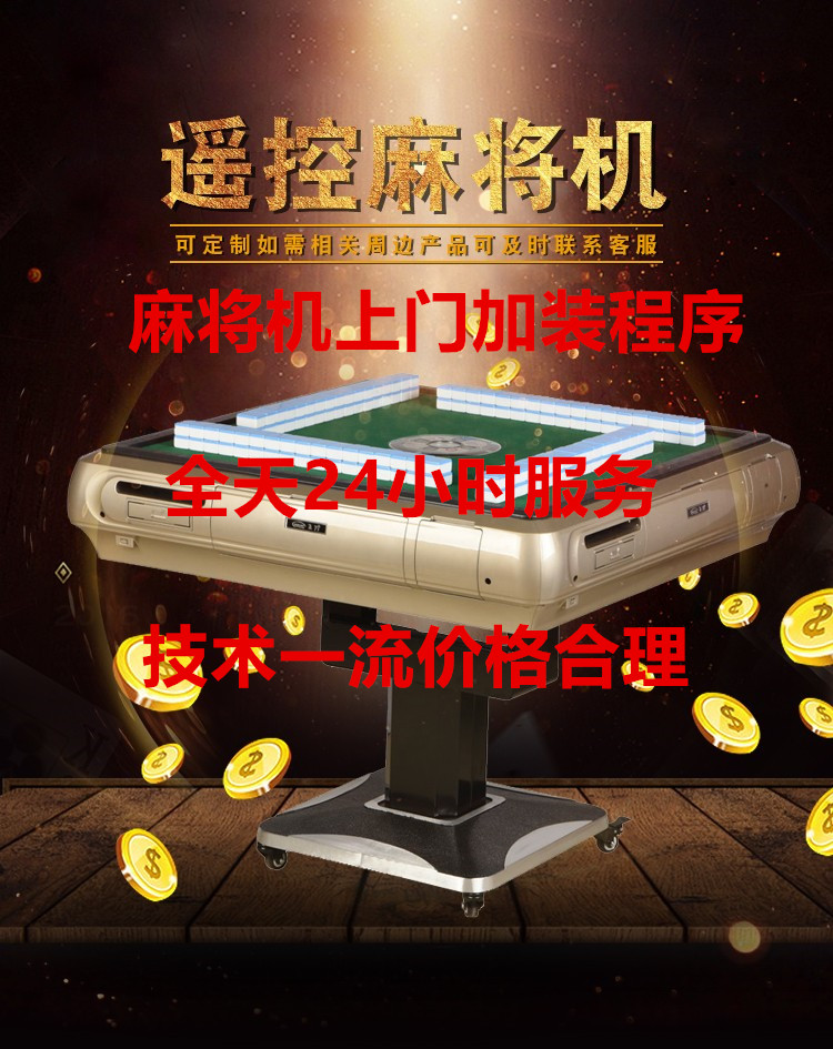 三分钟了解&quot;不用安装程序的麻将机《新浪科技 讲解窍门》