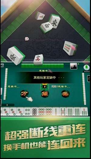 小程序微乐云南麻将有哪些技巧(揭秘小程序辅牌器)