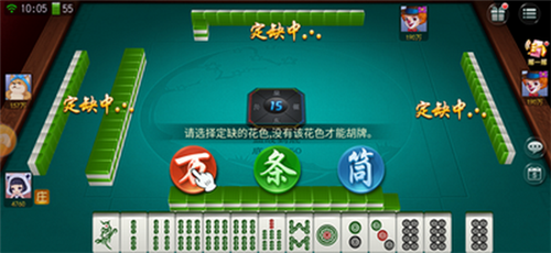 心悦海南麻将猫腻秘籍真的有挂(确实是有挂的)