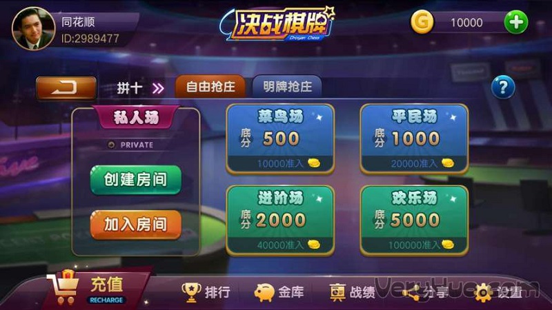 微乐四川麻将跑得快提高赢的概率(揭秘小程序必备神器)