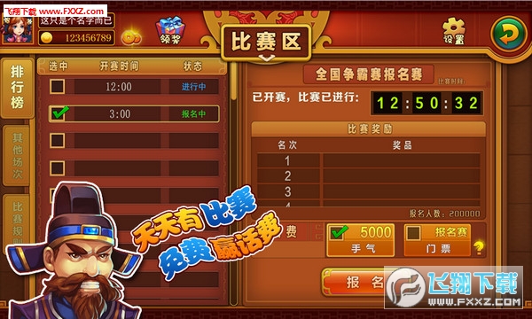 白金岛跑得快辅助器(猫腻秘籍真的有挂)