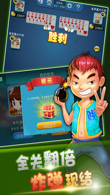 多乐跑得快有挂么确实有开挂(确实真的有挂)