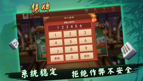 微乐龙江麻将漏宝技巧(揭秘微信里必备神器)