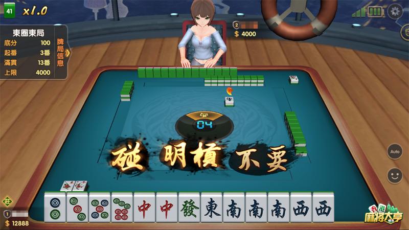 雀神麻将助赢神器(揭秘微信里规律攻略)