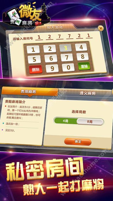必备攻略众乐贵州麻将猫腻秘籍真的有挂(确实有挂)