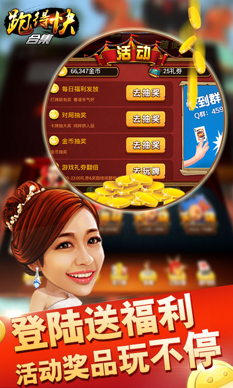 开心跑得快有辅助工具吗(揭秘小程序确实有猫腻)