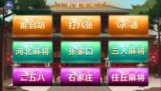 闲来麻将怎么提升胜率(揭秘小程序系统发好牌)