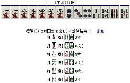 惠安麻将原来真的有挂呢(确定是有挂)