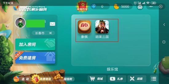 小程序微乐陕西麻将专用神器(揭秘小程序插件购买)