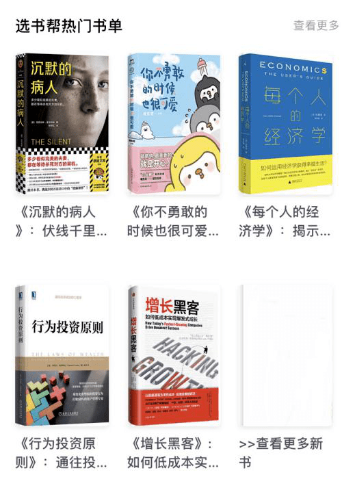 一分钟教你“普通扑克牌玩金花有什么作假工具《详细教程 新浪科技》