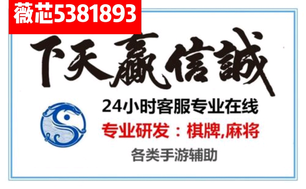 (2分钟介绍)“科普几款普通麻将机有猫腻怎么发现《新浪科技 讲解窍门》