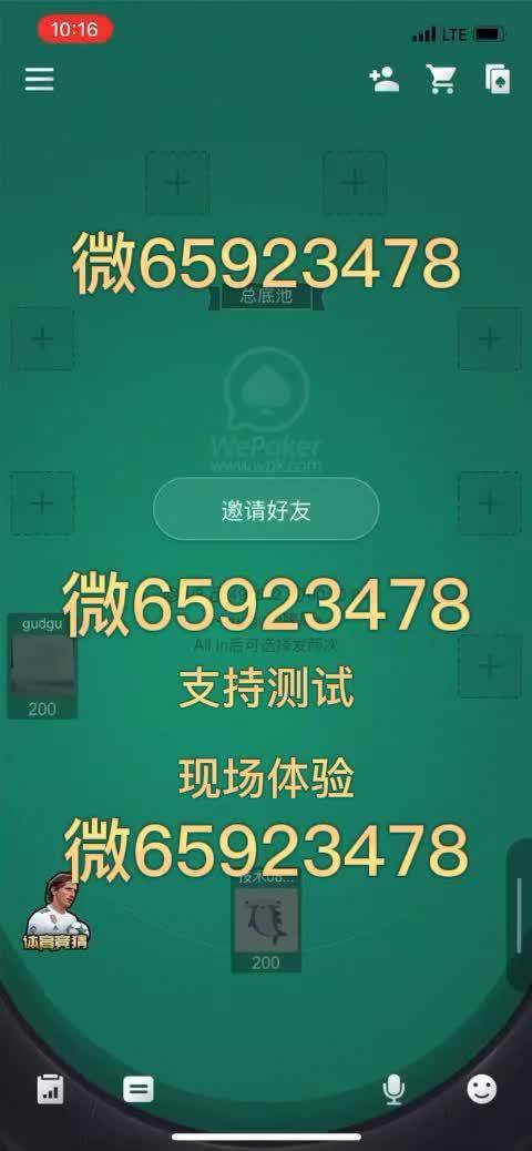 玩家必备攻略“推饼子常用的技巧一《我来教教你怎么赢 》