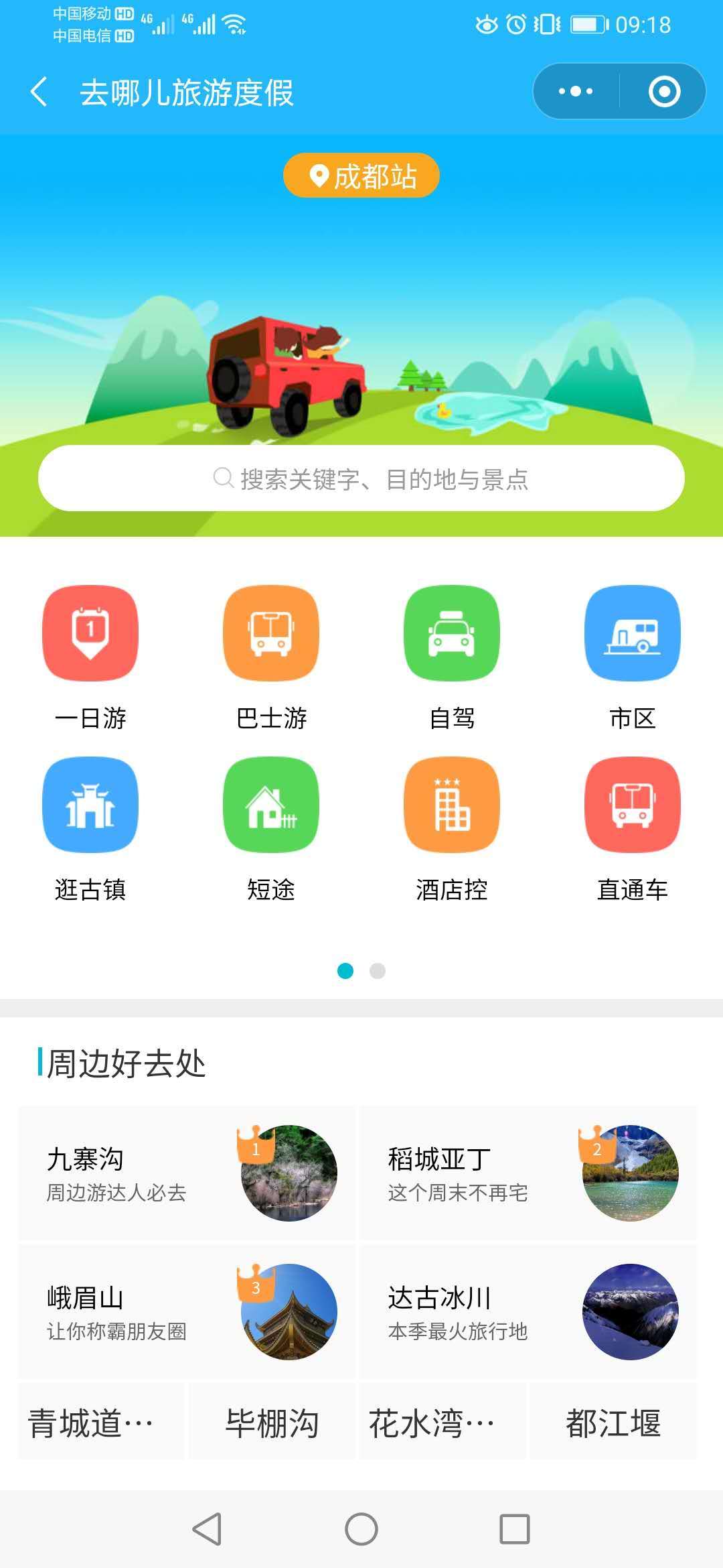 白金岛跑得快微信小程序辅助(确实真有挂)