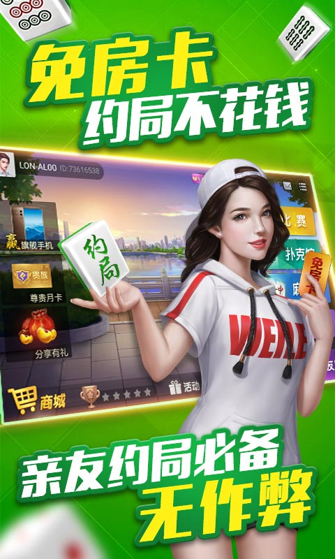 微乐宁夏麻将有猫腻吗(揭秘微信里必备神器)