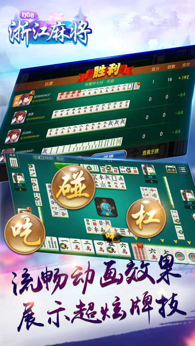 浙江游戏大厅麻将究竟有没有挂(确实有挂)