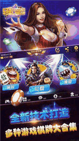 微乐河南麻将怎么提高胜率(揭秘微信里胜率到哪调)