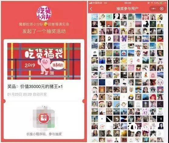 中至麻将插件购买(揭秘小程序提高胜率)