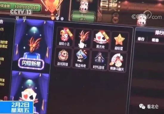 玩家必备教程九点半发牌五条方法讲解《新浪科技 讲解窍门》