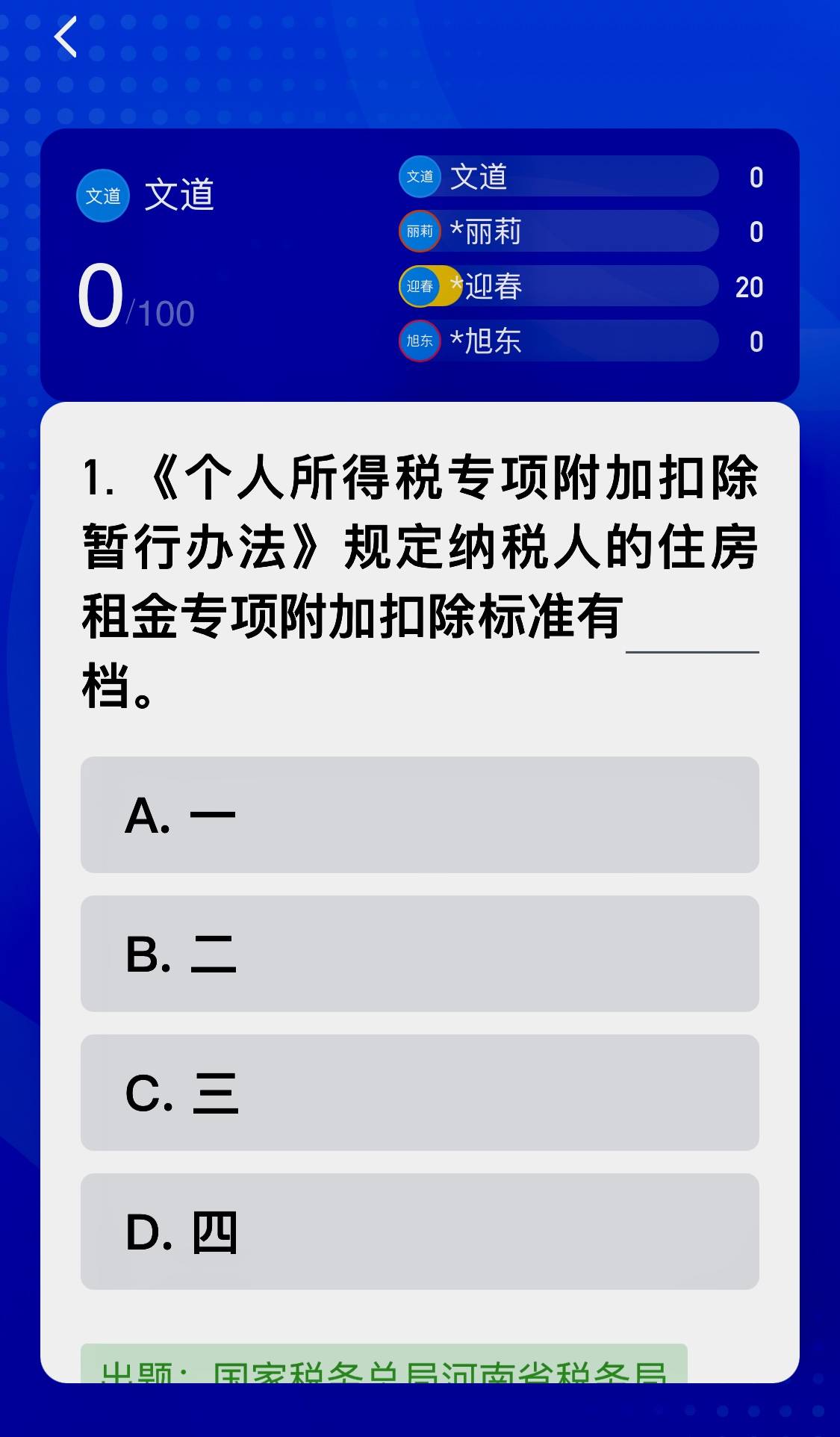 分享决窍“缅甸平台网上百家乐数据包截取_《爱问知识人 使用说明》