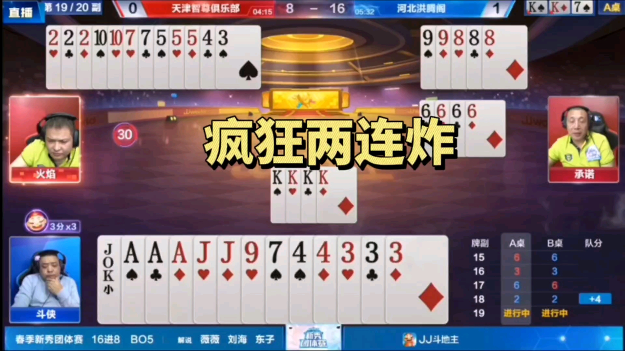 玩家必备教程普通麻将机新产品设备一《我来教教你怎么赢 》