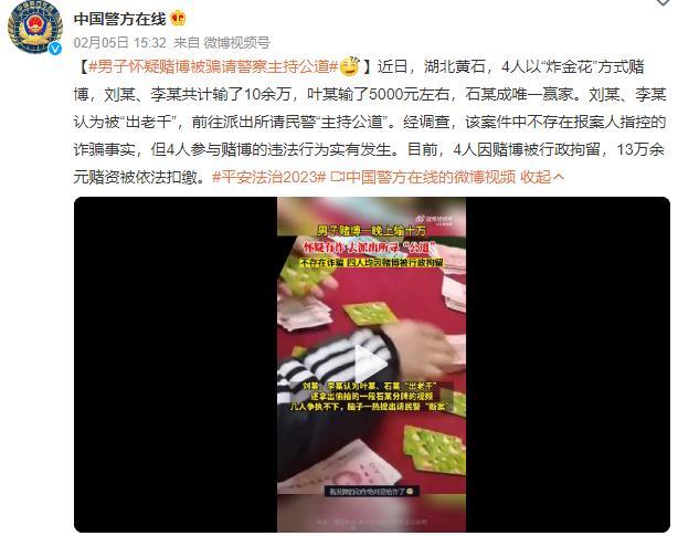 厉害了!打金花最常用出老千技巧视频_《爱问知识人 使用说明》