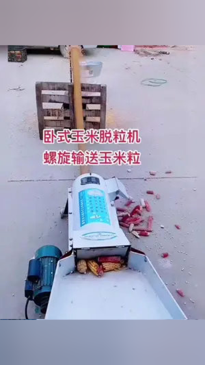 分享决窍“玉米番摊最先进的作弊仪器到底有没有用《详细教程 新浪科技》