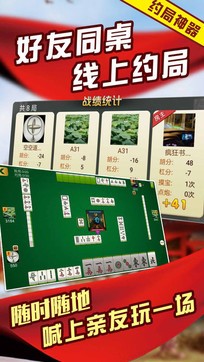 微信小程序微乐吉林麻将有技巧吗(揭秘小程序必备神器)