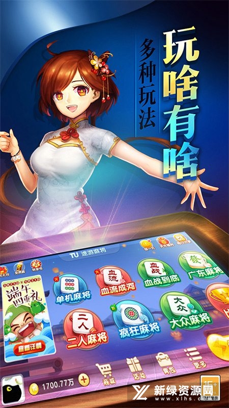 友玩广西棋牌其实真的有挂(真的有挂)