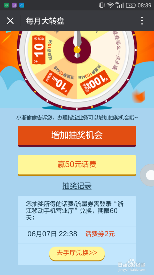 火爆全网!教你打金花出千技巧五条规则一《我来教教你怎么赢 》