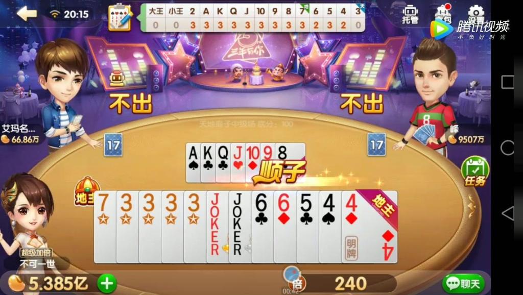 火爆全网!教你打金花出千技巧五条规则一《我来教教你怎么赢 》
