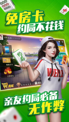 微乐四川麻将跑得快提高赢的概率(揭秘手机上插件购买)