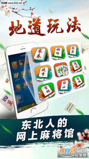 吉祥麻将辅牌器哪里搞(确实有挂吗)