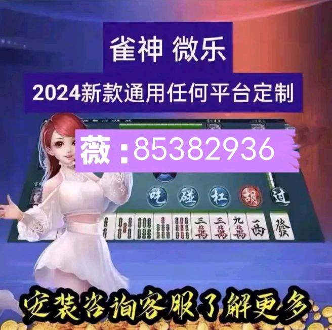 财神十三张小程序怎样才能有好牌(揭秘手机上辅牌器)