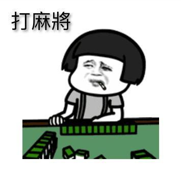 贵州手机麻将究竟有没有挂(其实确实有挂)