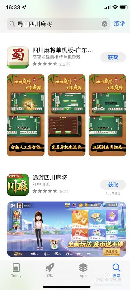蜀山四川麻将好友房怎么容易赢(揭秘微信里插件免费)