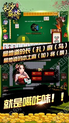 白金岛长沙麻将插件(揭秘小程序提高赢的概率)