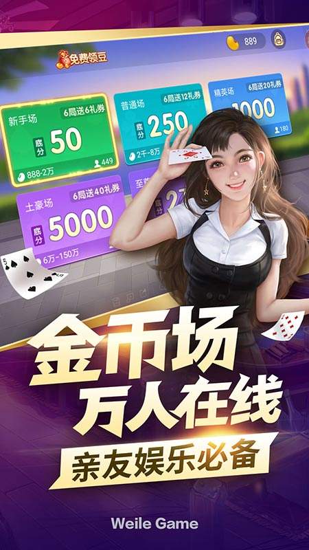 微乐跑快得是不是有挂(其实真的有挂)