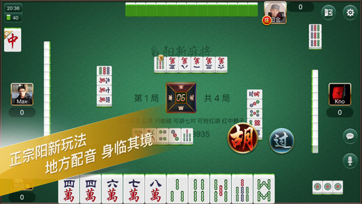 手机麻将助赢神器免安装(真的确实是有挂)