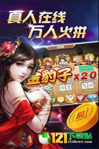 手机麻将助赢神器免安装(揭秘手机上插件下载)