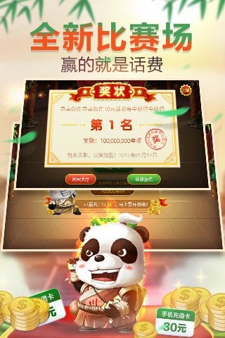 决胜麻将助手软件(揭秘微信里提高赢的概率)
