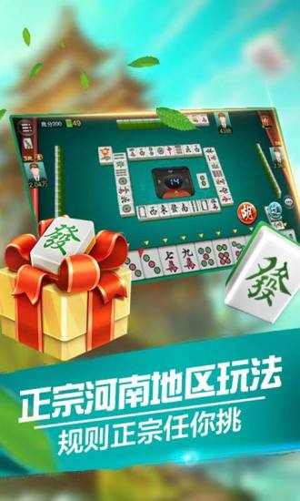微乐河南麻将怎么让系统发好牌(揭秘微信里赢的诀窍)